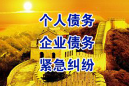 借款合同违约金规定之法律效力分析